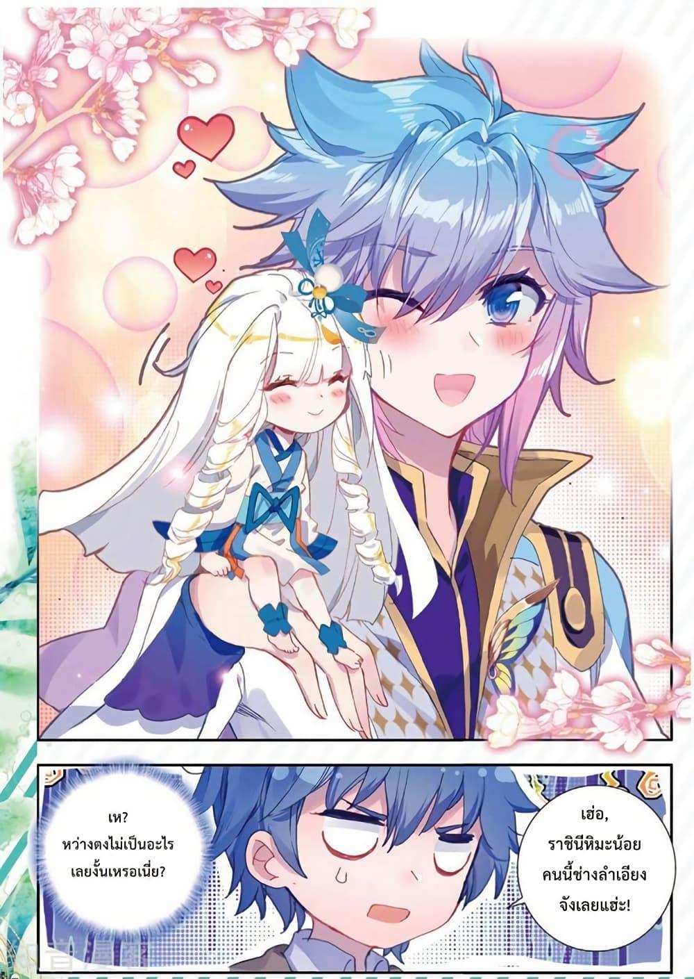 Manga-lc-com อ่านมังงะ อ่านการ์ตูน ออนไลน์ ฟรี Douluo Dalu II ตอนที่ 1 2 3 4 5 6 7 8 9 10 11 12 13 14 ฟรี ไม่มีโฆษณา Manga-lc - อ่าน มังงะ อ่าน การ์ตูน ออนไลน์ อ่านมังงะ ฟรี