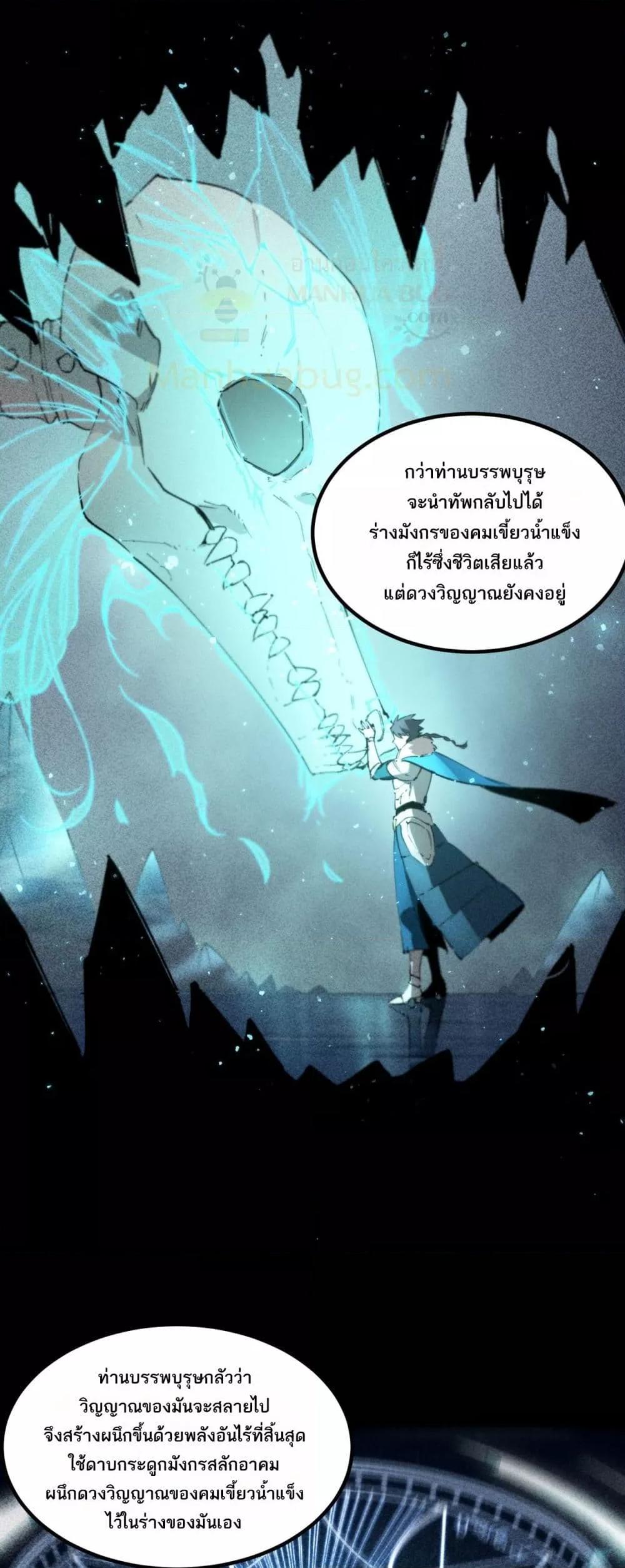 Manga-lc-com อ่านมังงะ อ่านการ์ตูน ออนไลน์ ฟรี SSSlevelSaint ตอนที่ 1 2 3 4 5 6 7 8 9 10 11 12 13 14 ฟรี ไม่มีโฆษณา Manga-lc - อ่าน มังงะ อ่าน การ์ตูน ออนไลน์ อ่านมังงะ ฟรี