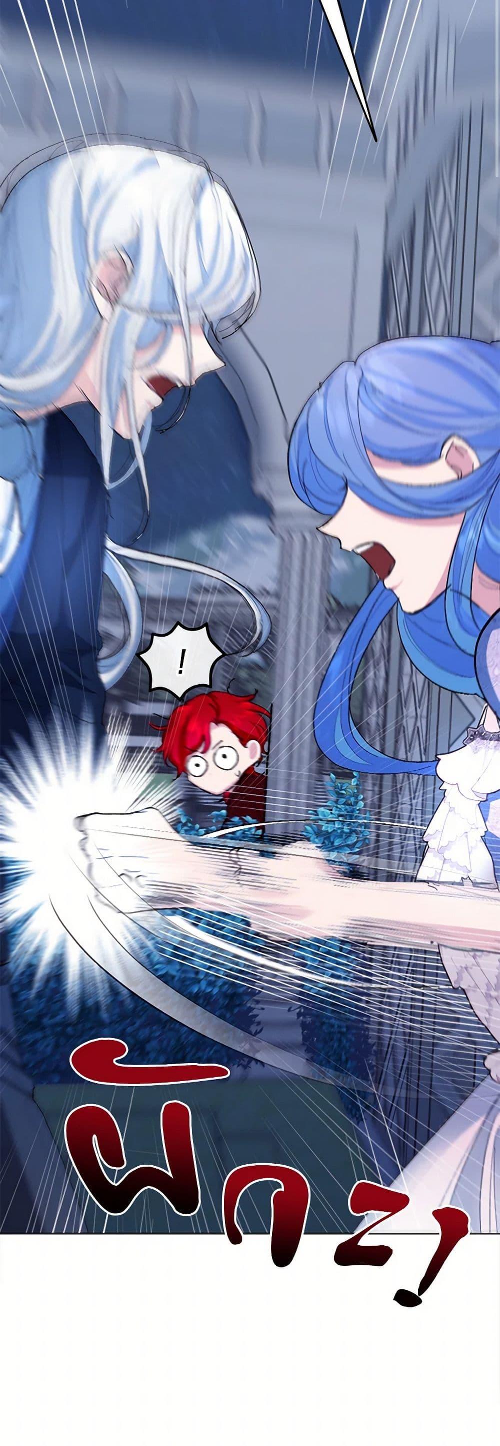 Manga-lc-com อ่านมังงะ อ่านการ์ตูน ออนไลน์ ฟรี The Duchess’s Contract Marriage ตอนที่ 1 2 3 4 5 6 7 8 9 10 11 12 13 14 ฟรี ไม่มีโฆษณา Manga-lc - อ่าน มังงะ อ่าน การ์ตูน ออนไลน์ อ่านมังงะ ฟรี