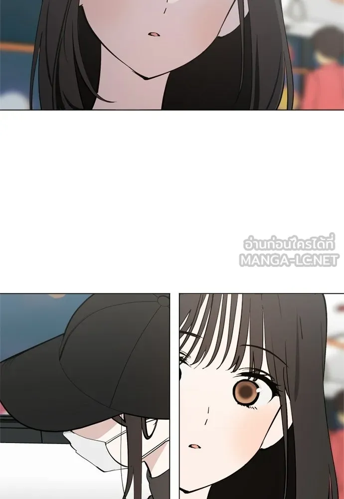 สวยเองนักเลงพอ ตอนที่ 53 รูปที่ 93