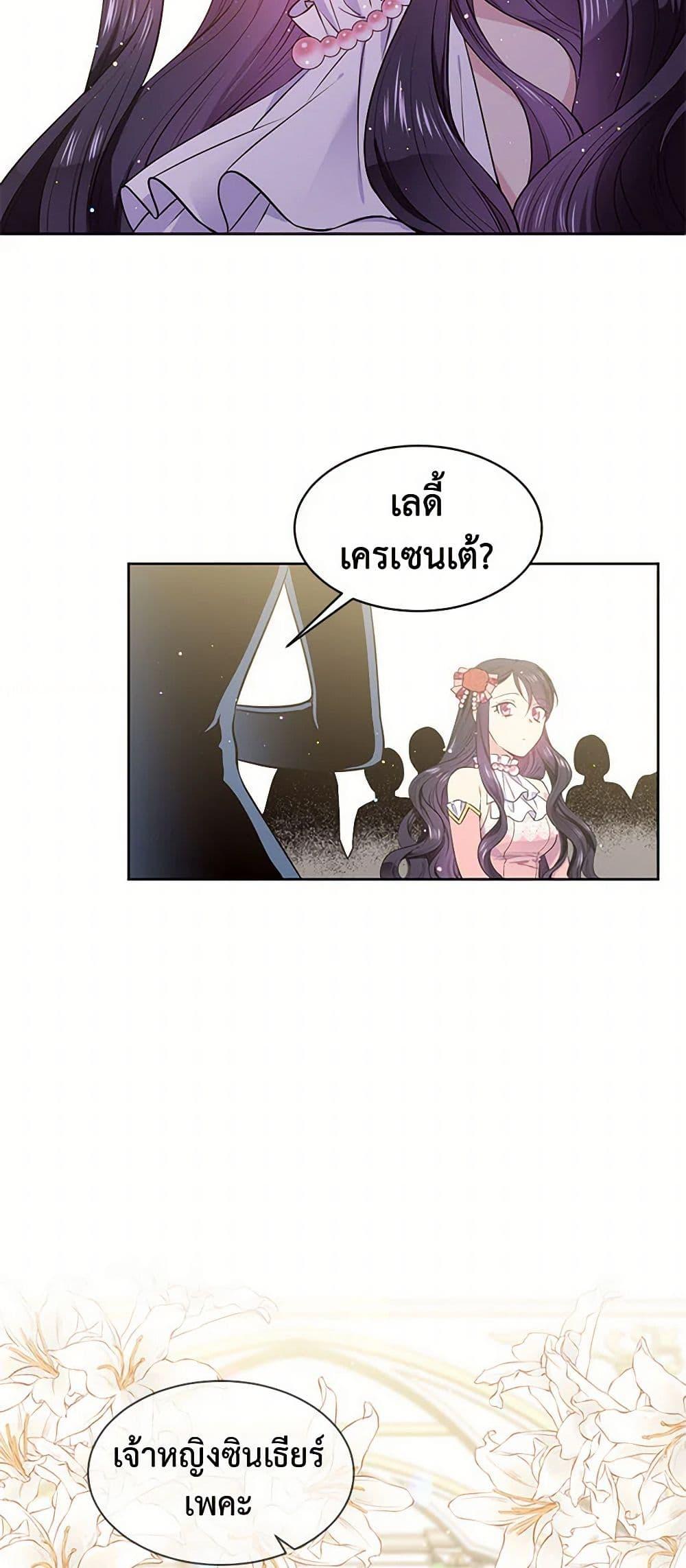 Manga-lc-com อ่านมังงะ อ่านการ์ตูน ออนไลน์ ฟรี My Goal is to Live a Long ตอนที่ 1 2 3 4 5 6 7 8 9 10 11 12 13 14 ฟรี ไม่มีโฆษณา Manga-lc - อ่าน มังงะ อ่าน การ์ตูน ออนไลน์ อ่านมังงะ ฟรี