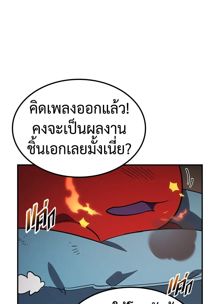 คลินิกสัตว์ต่างโลกของคิมโอจิน ตอนที่ 3 รูปที่ 44
