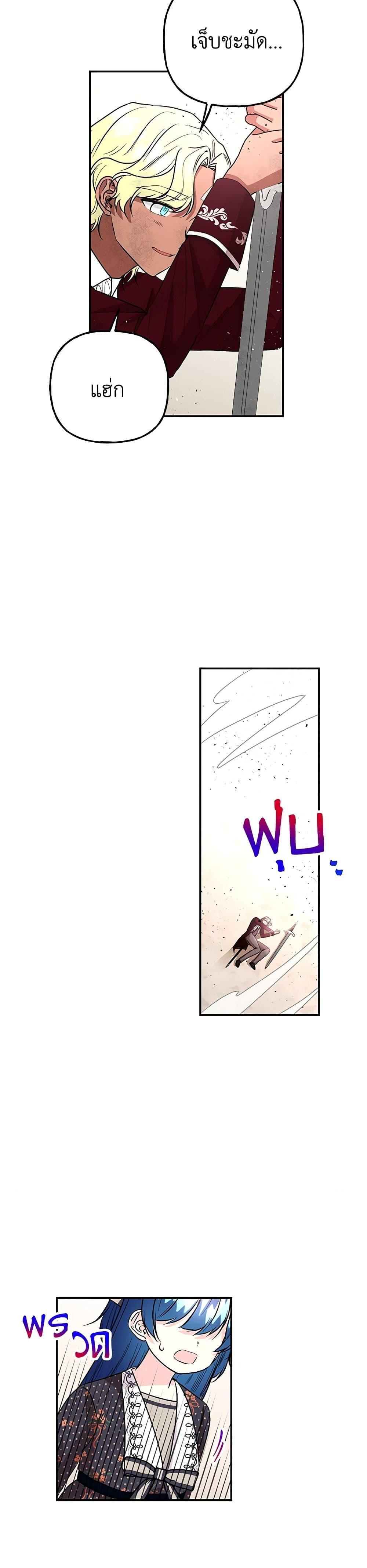 Manga-lc-com อ่านมังงะ อ่านการ์ตูน ออนไลน์ ฟรี Daughter of the Archmage ตอนที่ 1 2 3 4 5 6 7 8 9 10 11 12 13 14 ฟรี ไม่มีโฆษณา Manga-lc - อ่าน มังงะ อ่าน การ์ตูน ออนไลน์ อ่านมังงะ ฟรี