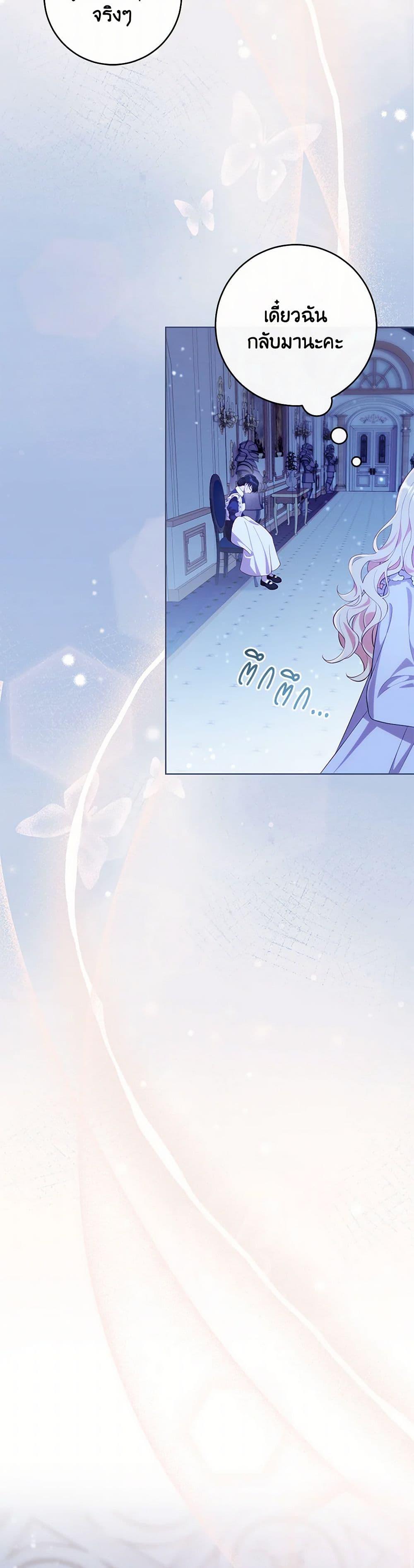 Manga-lc-com อ่านมังงะ อ่านการ์ตูน ออนไลน์ ฟรี I Became a Childhood Friend of the Obsessive Sub Male Lead ตอนที่ 1 2 3 4 5 6 7 8 9 10 11 12 13 14 ฟรี ไม่มีโฆษณา Manga-lc - อ่าน มังงะ อ่าน การ์ตูน ออนไลน์ อ่านมังงะ ฟรี