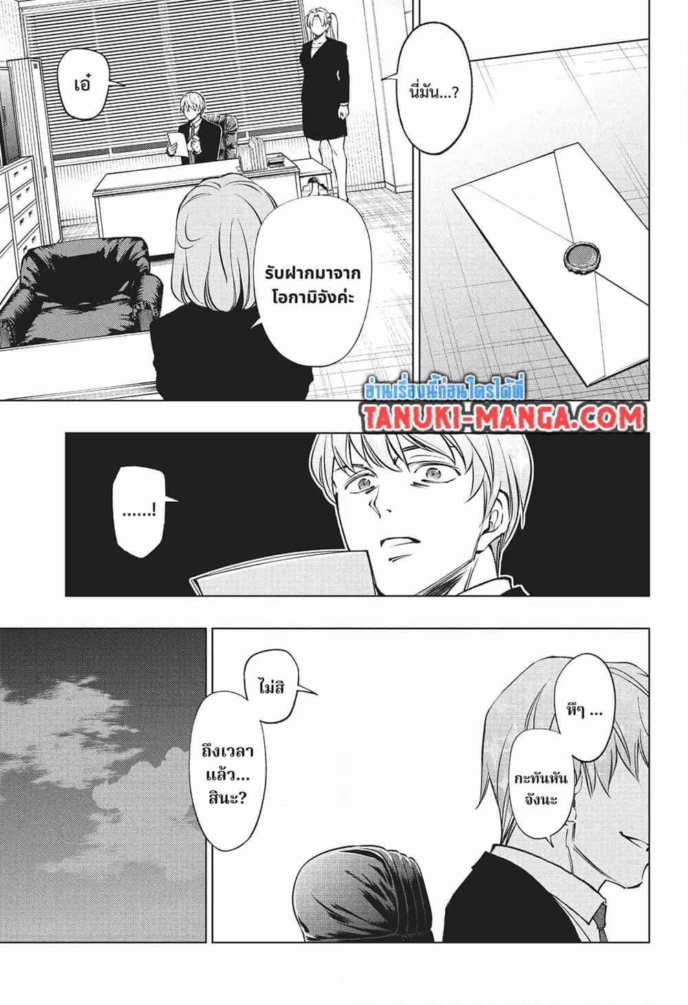 Manga-lc-com อ่านมังงะ อ่านการ์ตูน ออนไลน์ ฟรี Kill Blue ตอนที่ 1 2 3 4 5 6 7 8 9 10 11 12 13 14 ฟรี ไม่มีโฆษณา Manga-lc - อ่าน มังงะ อ่าน การ์ตูน ออนไลน์ อ่านมังงะ ฟรี