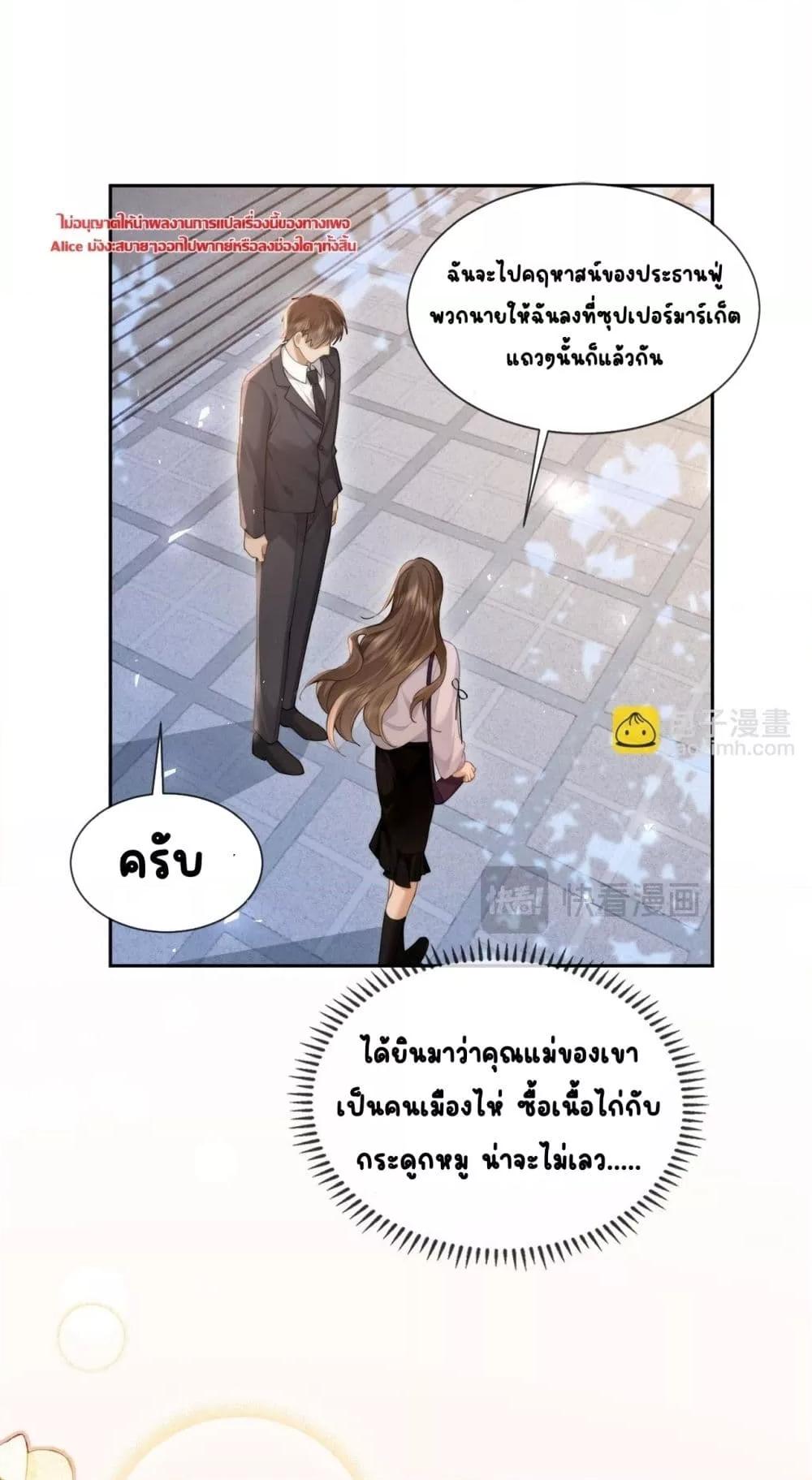 Manga-lc-com อ่านมังงะ อ่านการ์ตูน ออนไลน์ ฟรี Seduceher–กั ตอนที่ 1 2 3 4 5 6 7 8 9 10 11 12 13 14 ฟรี ไม่มีโฆษณา Manga-lc - อ่าน มังงะ อ่าน การ์ตูน ออนไลน์ อ่านมังงะ ฟรี