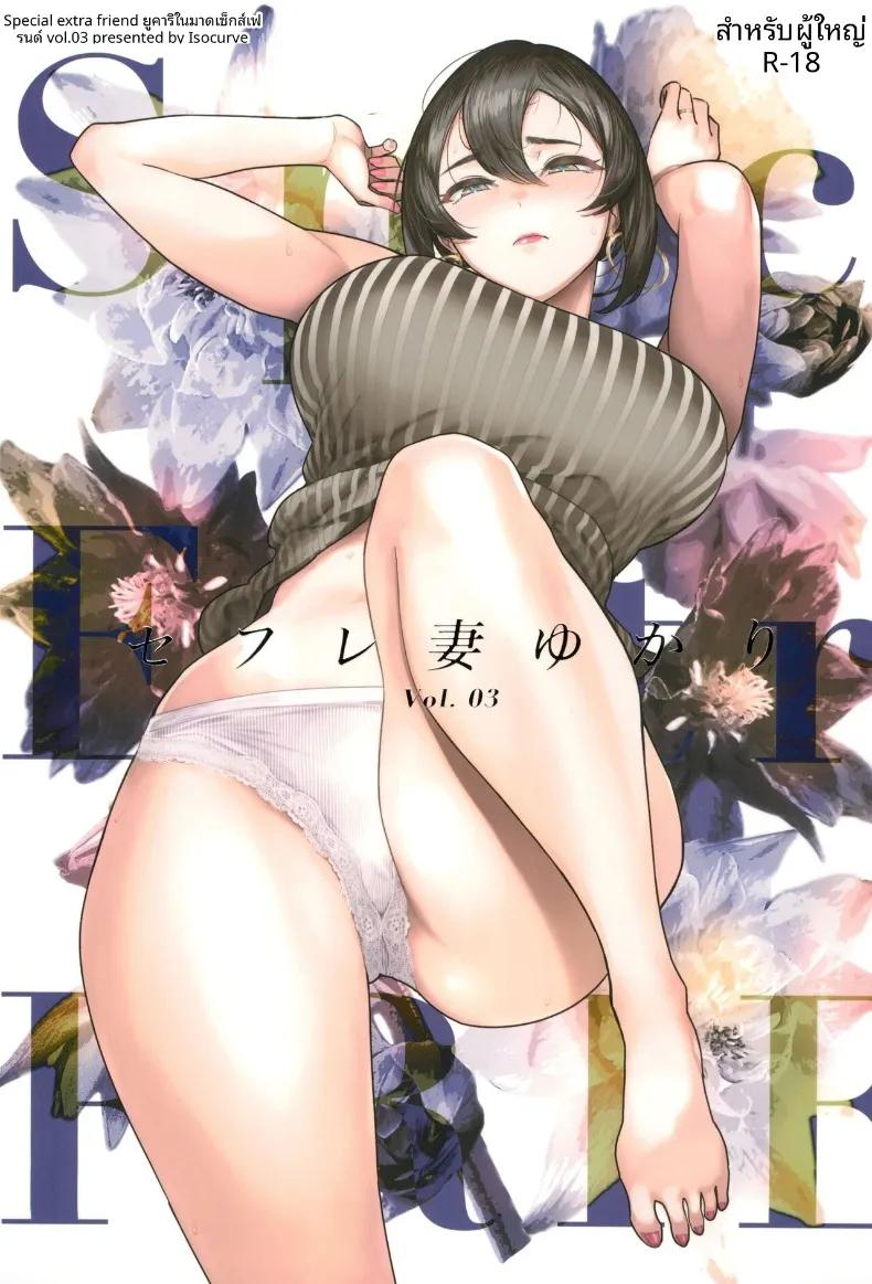 Doujin-Lc- อ่าน โดจิน มังฮวา เกาหลี ญี่ปุ่น จีน แปลไทย เพื่อนพิเศษคนสำคัญ (Allegro) ตอนที่ 1 2 3 4 5 6 7 8 9 10 11 12 13 14 ฟรี ไม่มีโฆษณา อ่าน โดจิน Manhwa เกาหลี ญี่ปุ่น จีน เรามีครบ คัดมาให้เน้นๆ โดจิน 18+ รับประกันความฟินโดย  Doujin Lc