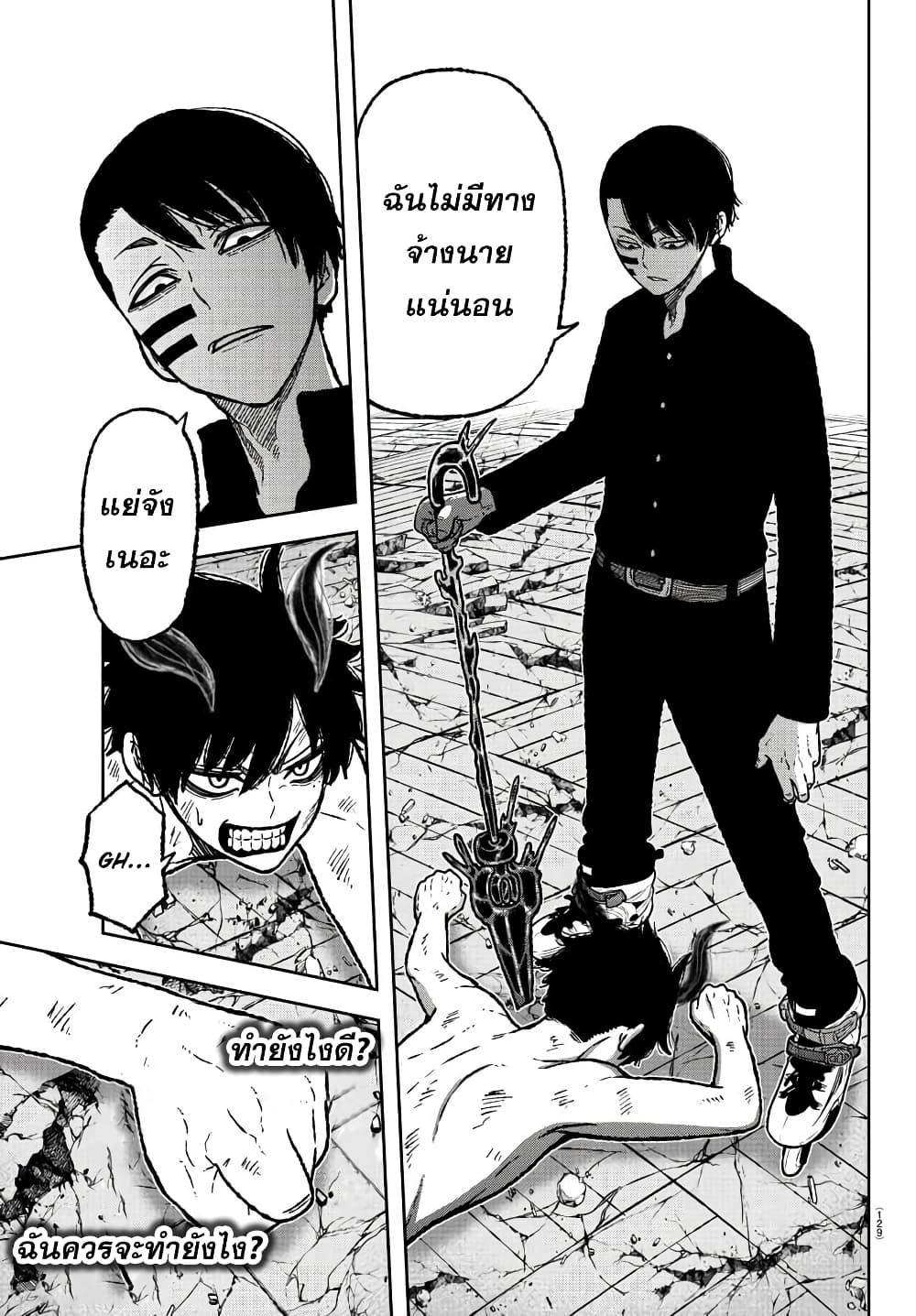 Manga-lc-com อ่านมังงะ อ่านการ์ตูน ออนไลน์ ฟรี Tougen Anki สงครามเลือดอสูร ตอนที่ 1 2 3 4 5 6 7 8 9 10 11 12 13 14 ฟรี ไม่มีโฆษณา Manga-lc - อ่าน มังงะ อ่าน การ์ตูน ออนไลน์ อ่านมังงะ ฟรี