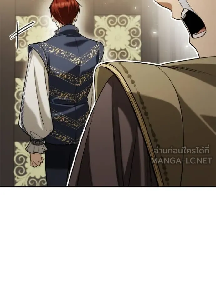 ชาตินี้น้องขอ ตอนที่ 169 รูปที่ 119