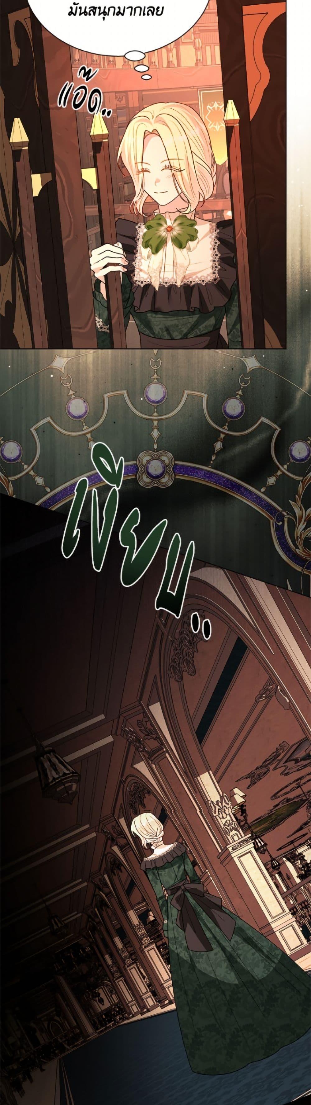 Manga-lc-com อ่านมังงะ อ่านการ์ตูน ออนไลน์ ฟรี My Father, the Possessive Demi-God ตอนที่ 1 2 3 4 5 6 7 8 9 10 11 12 13 14 ฟรี ไม่มีโฆษณา Manga-lc - อ่าน มังงะ อ่าน การ์ตูน ออนไลน์ อ่านมังงะ ฟรี