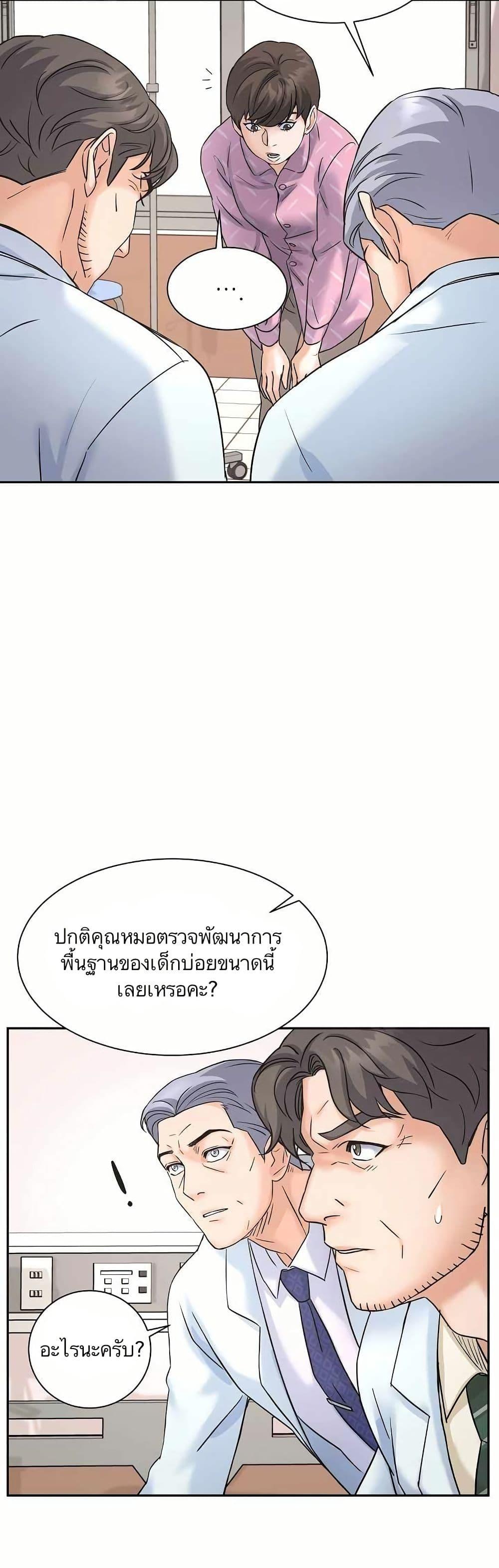 Manga-lc-com อ่านมังงะ อ่านการ์ตูน ออนไลน์ ฟรี Return of the Max-Level Doctor ตอนที่ 1 2 3 4 5 6 7 8 9 10 11 12 13 14 ฟรี ไม่มีโฆษณา Manga-lc - อ่าน มังงะ อ่าน การ์ตูน ออนไลน์ อ่านมังงะ ฟรี