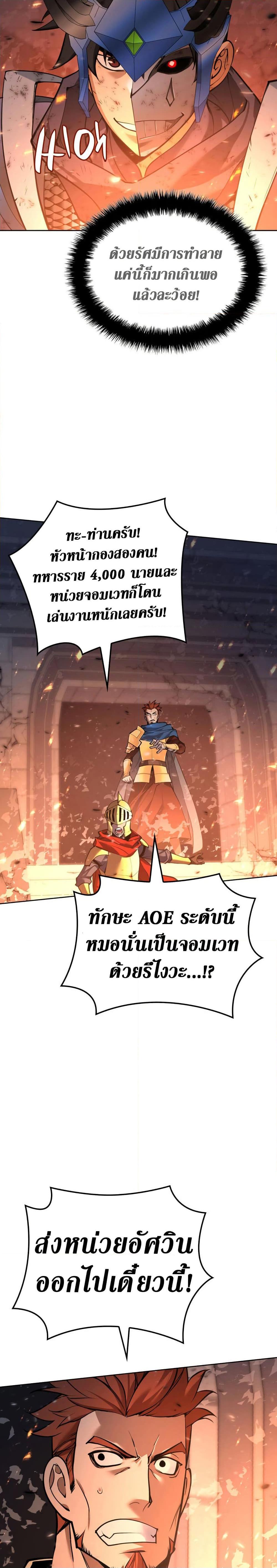 Manga-lc-com อ่านมังงะ อ่านการ์ตูน ออนไลน์ ฟรี Overgeared (Remake) ตอนที่ 1 2 3 4 5 6 7 8 9 10 11 12 13 14 ฟรี ไม่มีโฆษณา Manga-lc - อ่าน มังงะ อ่าน การ์ตูน ออนไลน์ อ่านมังงะ ฟรี