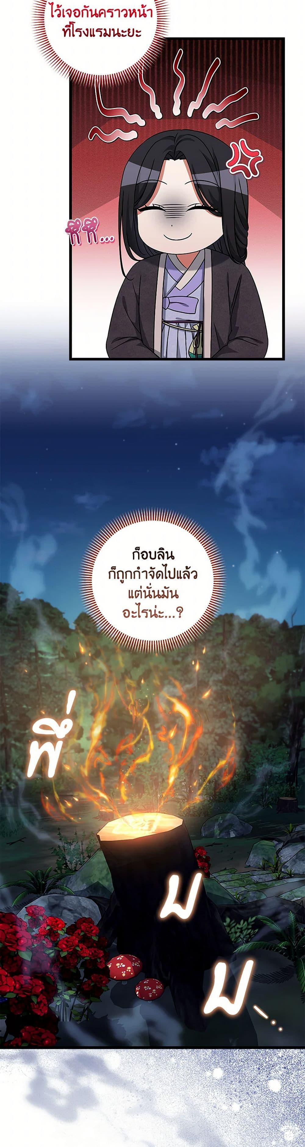 Manga-lc-com อ่านมังงะ อ่านการ์ตูน ออนไลน์ ฟรี Welcome to Dungeon Hotel ตอนที่ 1 2 3 4 5 6 7 8 9 10 11 12 13 14 ฟรี ไม่มีโฆษณา Manga-lc - อ่าน มังงะ อ่าน การ์ตูน ออนไลน์ อ่านมังงะ ฟรี