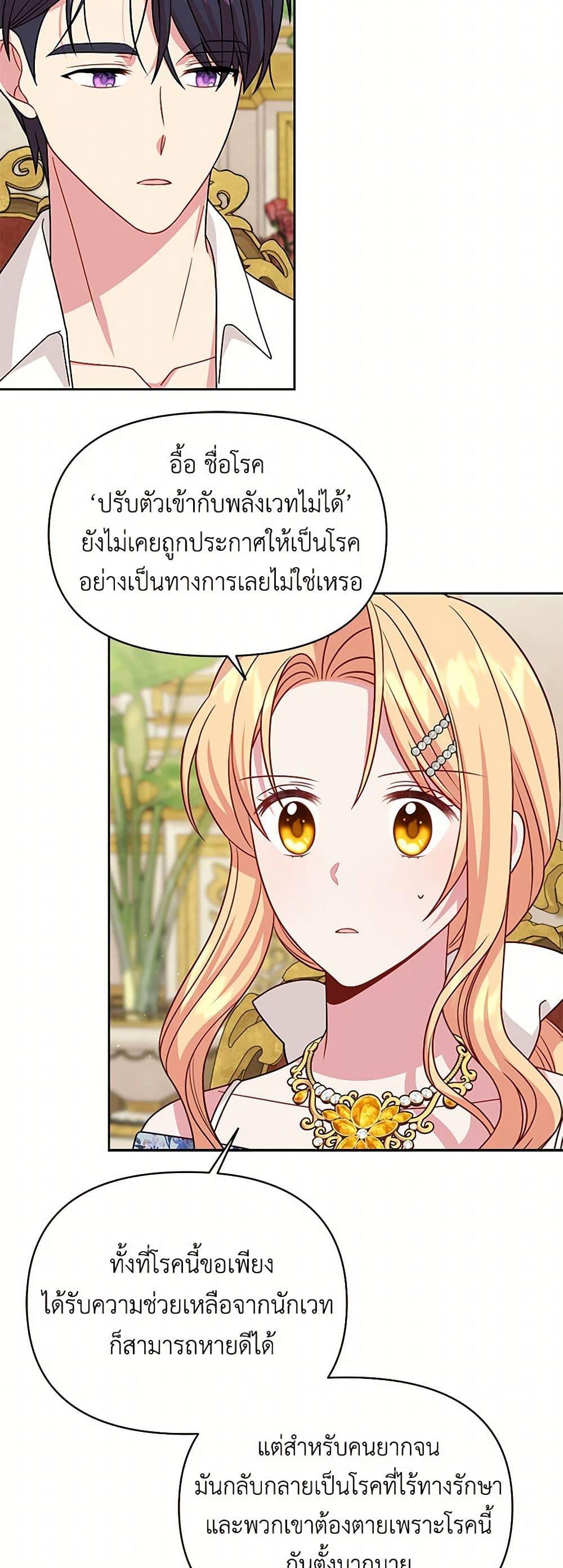 Manga-lc-com อ่านมังงะ อ่านการ์ตูน ออนไลน์ ฟรี My BFF is a Tyrant in Training ตอนที่ 1 2 3 4 5 6 7 8 9 10 11 12 13 14 ฟรี ไม่มีโฆษณา Manga-lc - อ่าน มังงะ อ่าน การ์ตูน ออนไลน์ อ่านมังงะ ฟรี
