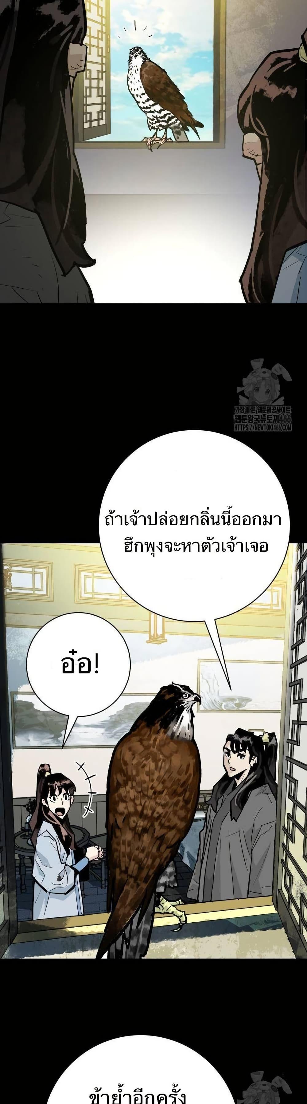 Manga-lc-com อ่านมังงะ อ่านการ์ตูน ออนไลน์ ฟรี Demon King ตอนที่ 1 2 3 4 5 6 7 8 9 10 11 12 13 14 ฟรี ไม่มีโฆษณา Manga-lc - อ่าน มังงะ อ่าน การ์ตูน ออนไลน์ อ่านมังงะ ฟรี