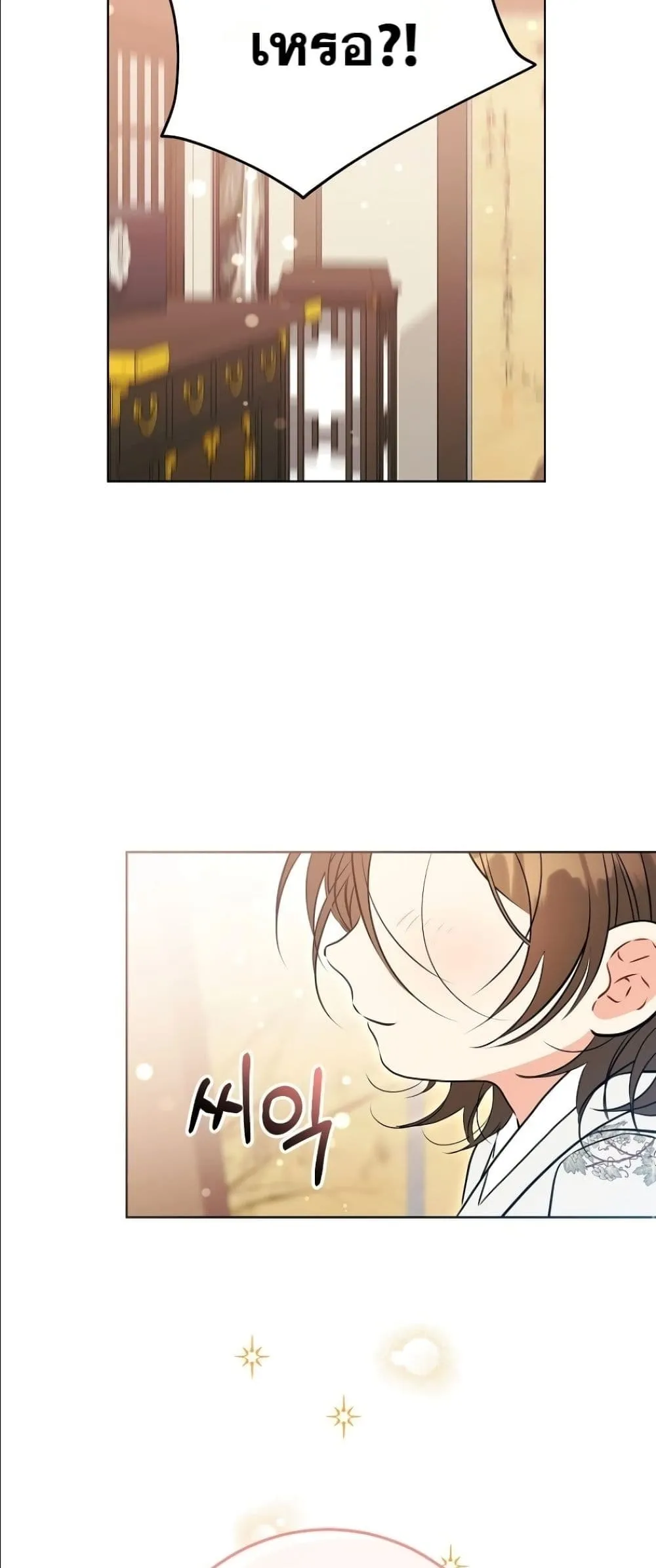Manga-lc-com อ่านมังงะ อ่านการ์ตูน ออนไลน์ ฟรี The Princess’s Guide to a Perfect Life ตอนที่ 1 2 3 4 5 6 7 8 9 10 11 12 13 14 ฟรี ไม่มีโฆษณา Manga-lc - อ่าน มังงะ อ่าน การ์ตูน ออนไลน์ อ่านมังงะ ฟรี