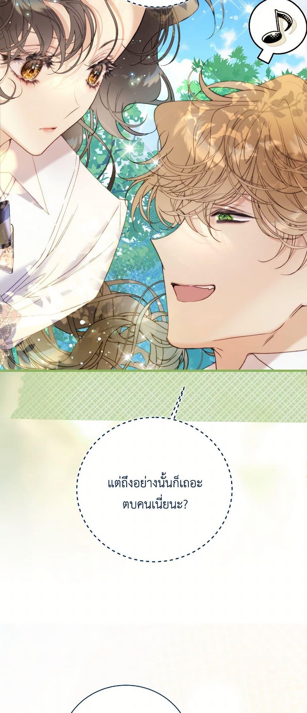 Manga-lc-com อ่านมังงะ อ่านการ์ตูน ออนไลน์ ฟรี Beatrice ตอนที่ 1 2 3 4 5 6 7 8 9 10 11 12 13 14 ฟรี ไม่มีโฆษณา Manga-lc - อ่าน มังงะ อ่าน การ์ตูน ออนไลน์ อ่านมังงะ ฟรี