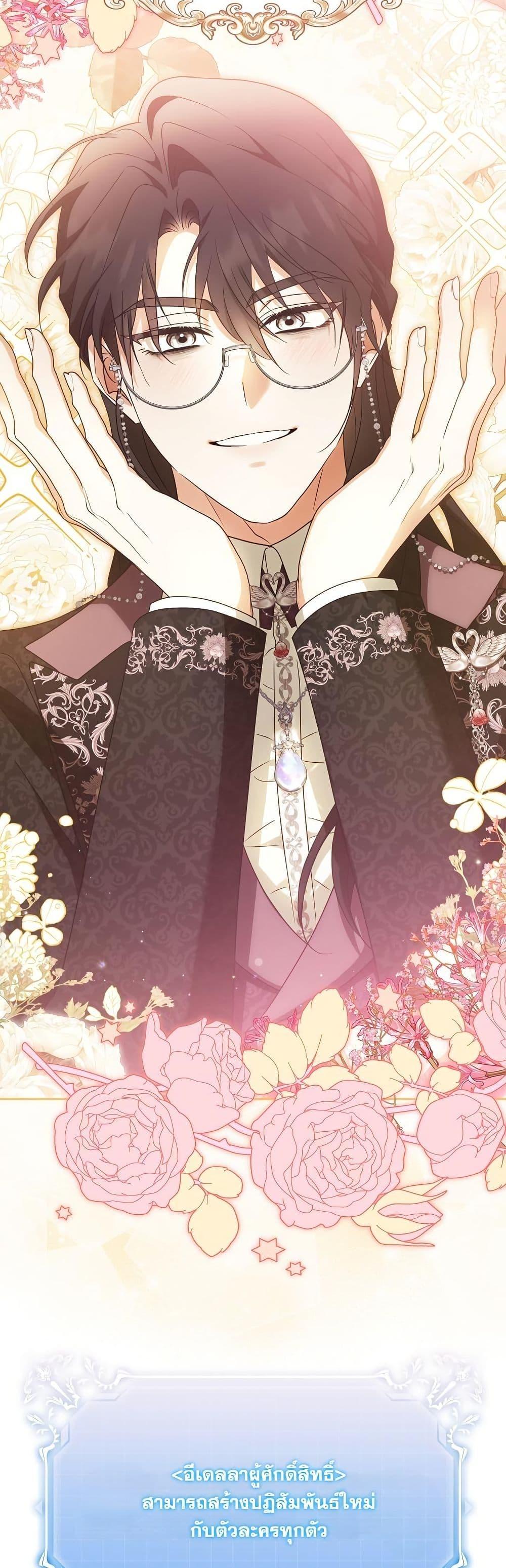 Manga-lc-com อ่านมังงะ อ่านการ์ตูน ออนไลน์ ฟรี I Will Buy Divine Power With Money! ตอนที่ 1 2 3 4 5 6 7 8 9 10 11 12 13 14 ฟรี ไม่มีโฆษณา Manga-lc - อ่าน มังงะ อ่าน การ์ตูน ออนไลน์ อ่านมังงะ ฟรี