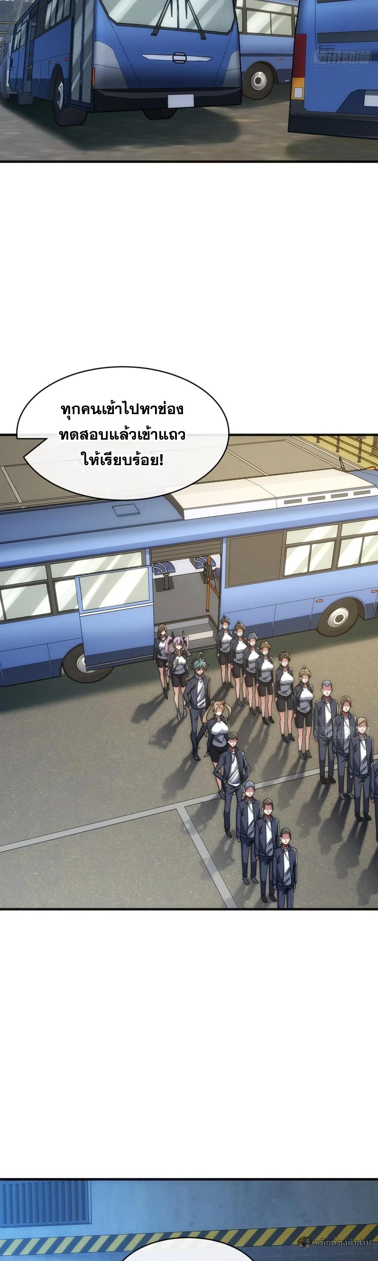 Manga-lc-com อ่านมังงะ อ่านการ์ตูน ออนไลน์ ฟรี Infinite Evolution From Zero ตอนที่ 1 2 3 4 5 6 7 8 9 10 11 12 13 14 ฟรี ไม่มีโฆษณา Manga-lc - อ่าน มังงะ อ่าน การ์ตูน ออนไลน์ อ่านมังงะ ฟรี