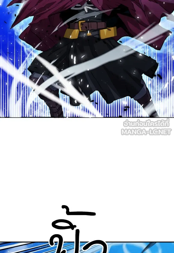 ดรูอิดแห่งสถานีโซล ตอนที่ 177 รูปที่ 84