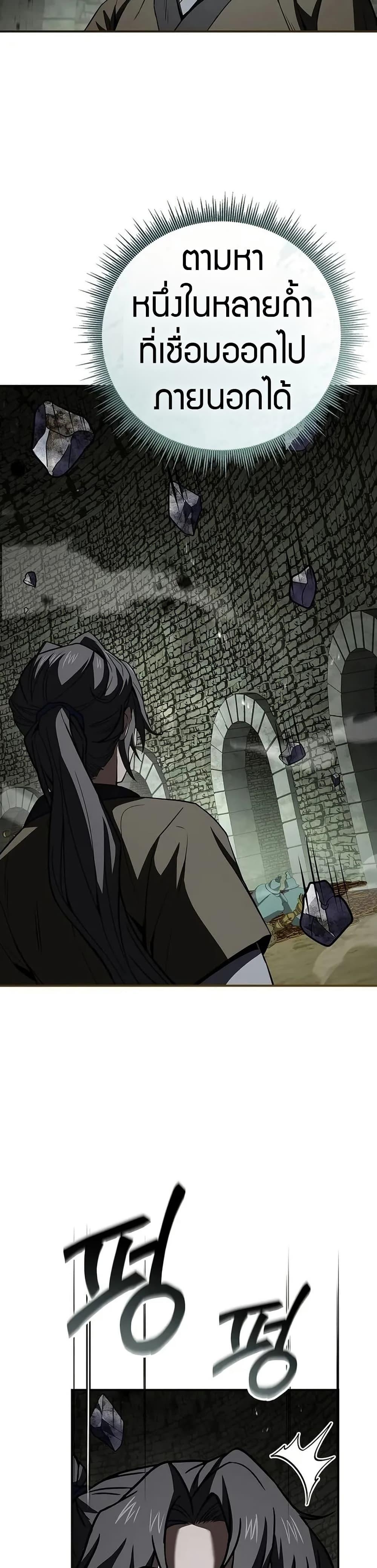 Manga-lc-com อ่านมังงะ อ่านการ์ตูน ออนไลน์ ฟรี Reincarnated Escort Warrior ตอนที่ 1 2 3 4 5 6 7 8 9 10 11 12 13 14 ฟรี ไม่มีโฆษณา Manga-lc - อ่าน มังงะ อ่าน การ์ตูน ออนไลน์ อ่านมังงะ ฟรี