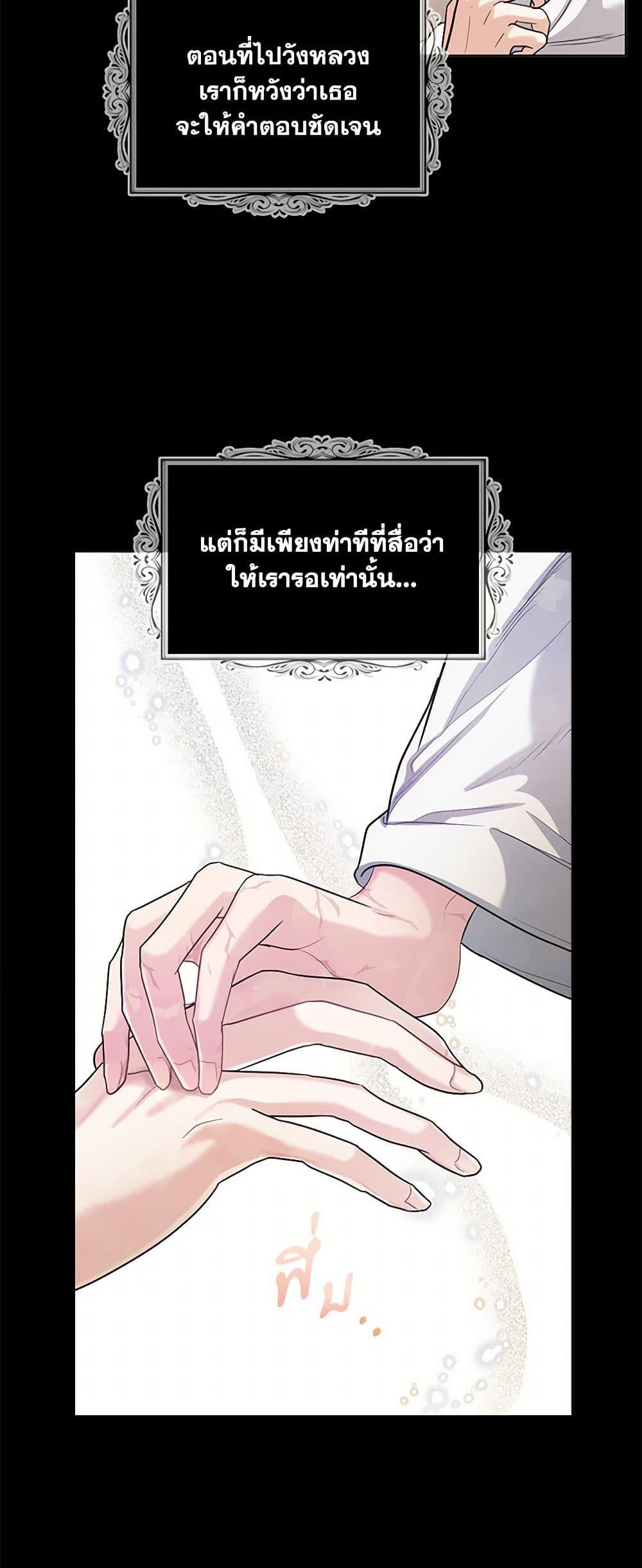 Manga-lc-com อ่านมังงะ อ่านการ์ตูน ออนไลน์ ฟรี The Duchess’s Contract Marriage ตอนที่ 1 2 3 4 5 6 7 8 9 10 11 12 13 14 ฟรี ไม่มีโฆษณา Manga-lc - อ่าน มังงะ อ่าน การ์ตูน ออนไลน์ อ่านมังงะ ฟรี