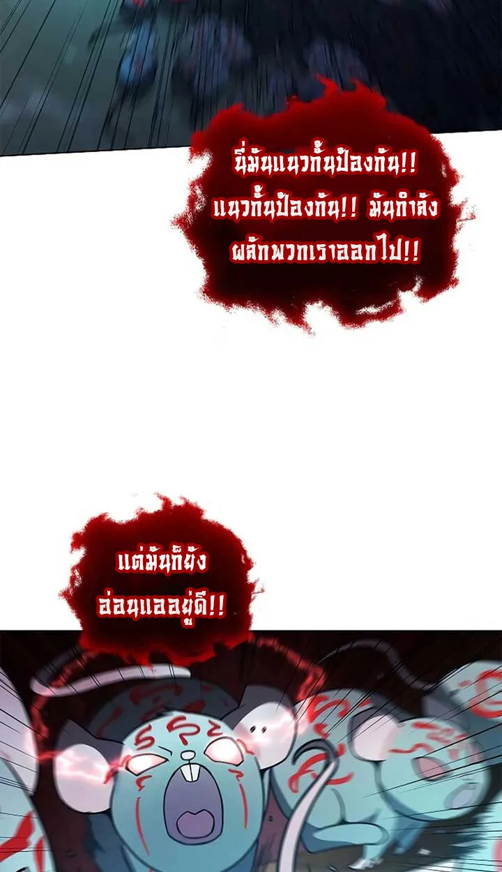 Part-Time Grim Reaper งานเสร_มของฉ_นค_อการเป_นม_จจ_ราช ตอนที่ ตอนที่ 11 รูปที่ 126