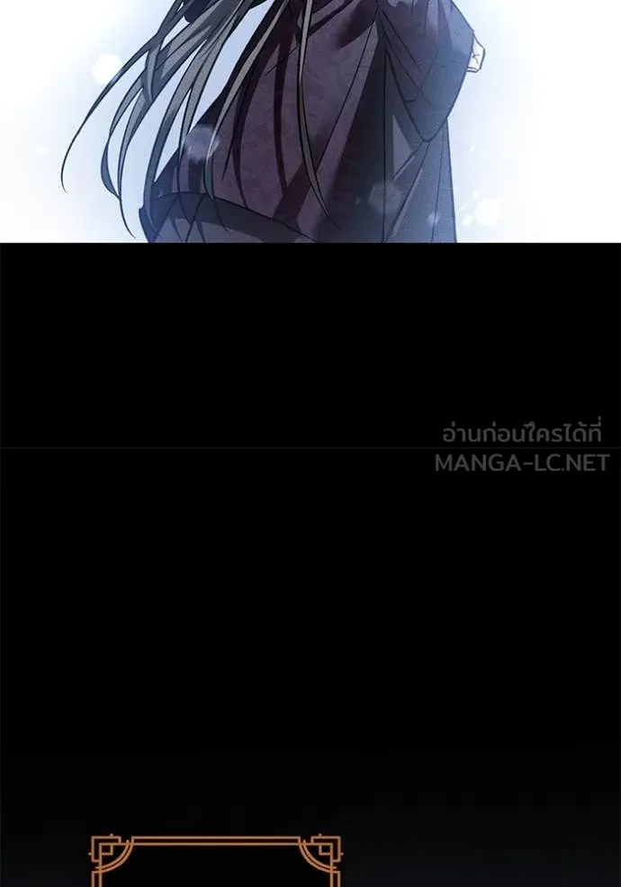 ยามหมาป่าทมิฬ ตอนที่ 60 รูปที่ 79