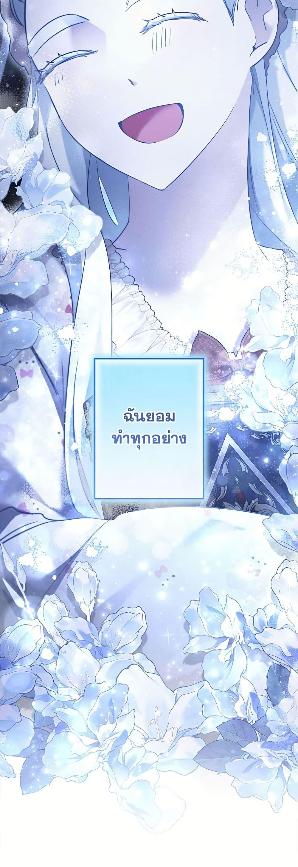 Manga-lc-com อ่านมังงะ อ่านการ์ตูน ออนไลน์ ฟรี I Need to Raise My Sister Right ตอนที่ 1 2 3 4 5 6 7 8 9 10 11 12 13 14 ฟรี ไม่มีโฆษณา Manga-lc - อ่าน มังงะ อ่าน การ์ตูน ออนไลน์ อ่านมังงะ ฟรี