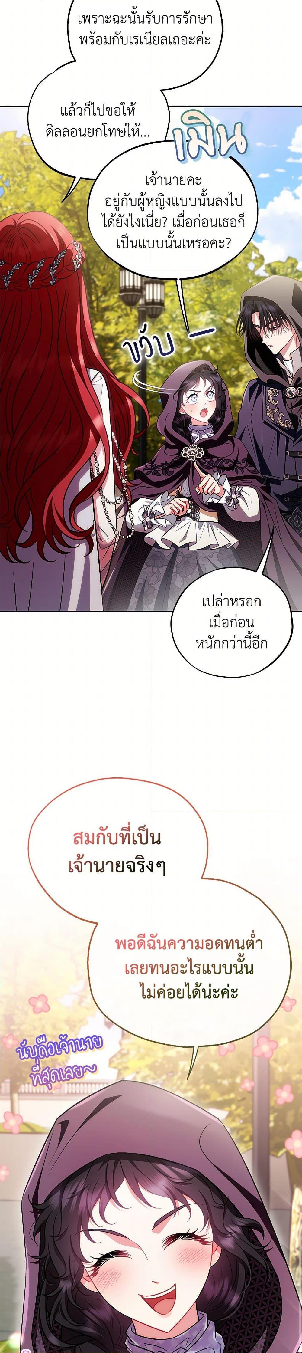 Manga-lc-com อ่านมังงะ อ่านการ์ตูน ออนไลน์ ฟรี I Will Become the Villain’s Poison Taster ตอนที่ 1 2 3 4 5 6 7 8 9 10 11 12 13 14 ฟรี ไม่มีโฆษณา Manga-lc - อ่าน มังงะ อ่าน การ์ตูน ออนไลน์ อ่านมังงะ ฟรี