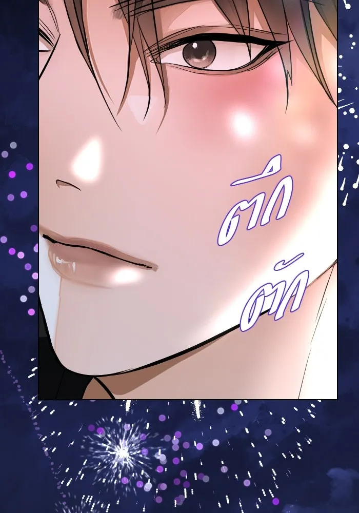 2nd Love หนุ่มเฮ้วสาวbrเปรี้ยวรักเดียวโด ตอนที่ 22 รูปที่ 68