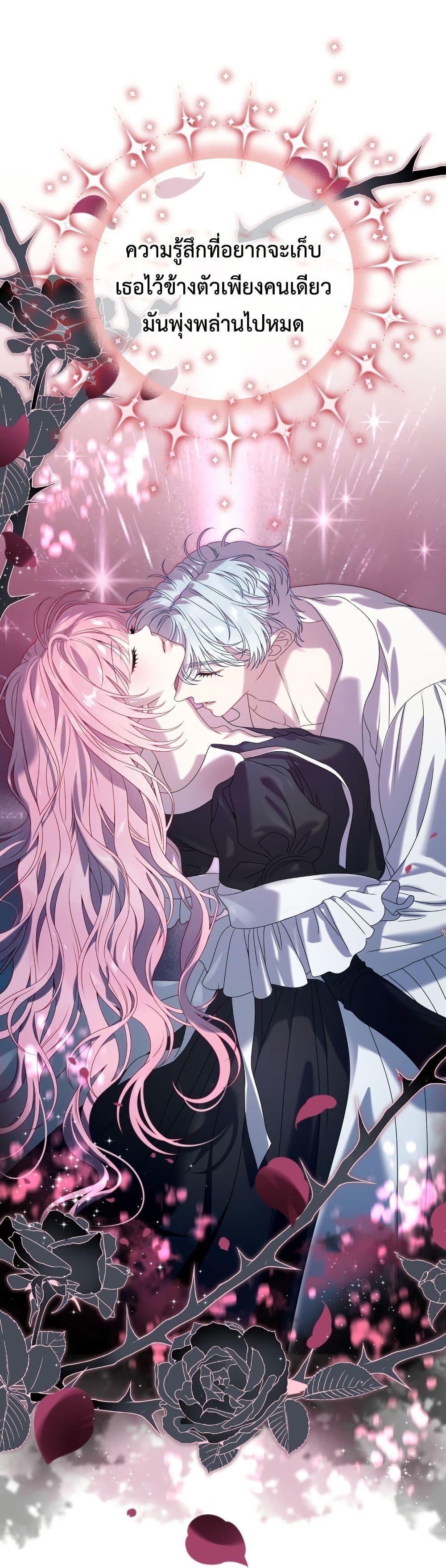 Manga-lc-com อ่านมังงะ อ่านการ์ตูน ออนไลน์ ฟรี The Obsessive Maniac Is Trying To Confine Me ตอนที่ 1 2 3 4 5 6 7 8 9 10 11 12 13 14 ฟรี ไม่มีโฆษณา Manga-lc - อ่าน มังงะ อ่าน การ์ตูน ออนไลน์ อ่านมังงะ ฟรี