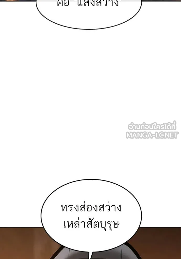 reality ตอนที่ 174 รูปที่ 22