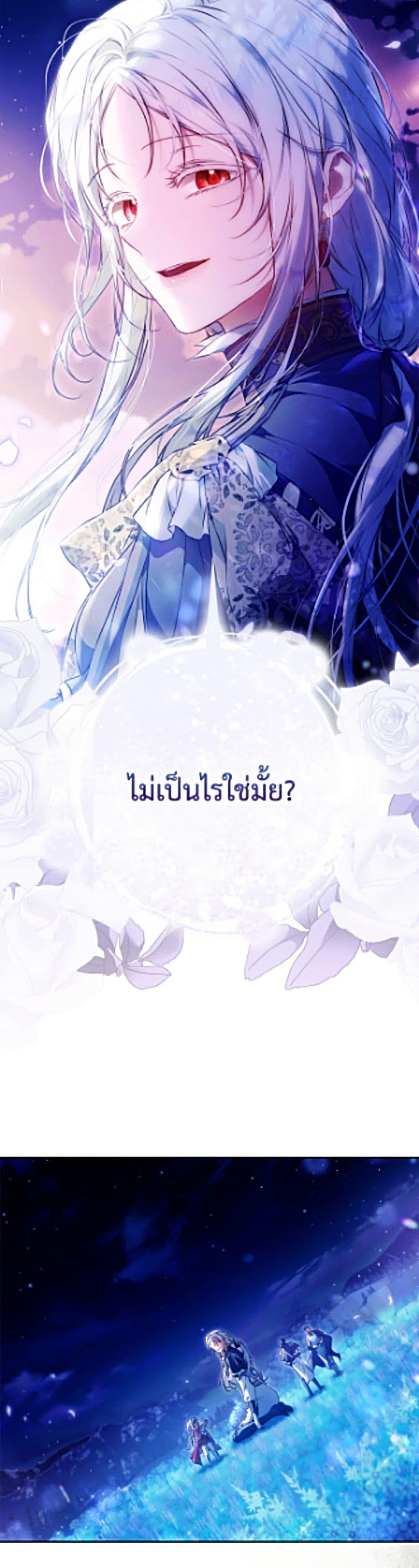 Manga-lc-com อ่านมังงะ อ่านการ์ตูน ออนไลน์ ฟรี I Became the Wife of the Male Lead ตอนที่ 1 2 3 4 5 6 7 8 9 10 11 12 13 14 ฟรี ไม่มีโฆษณา Manga-lc - อ่าน มังงะ อ่าน การ์ตูน ออนไลน์ อ่านมังงะ ฟรี