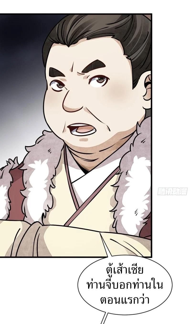 Manga-lc-com อ่านมังงะ อ่านการ์ตูน ออนไลน์ ฟรี Lan Ke Qi Yuan ตอนที่ 1 2 3 4 5 6 7 8 9 10 11 12 13 14 ฟรี ไม่มีโฆษณา Manga-lc - อ่าน มังงะ อ่าน การ์ตูน ออนไลน์ อ่านมังงะ ฟรี