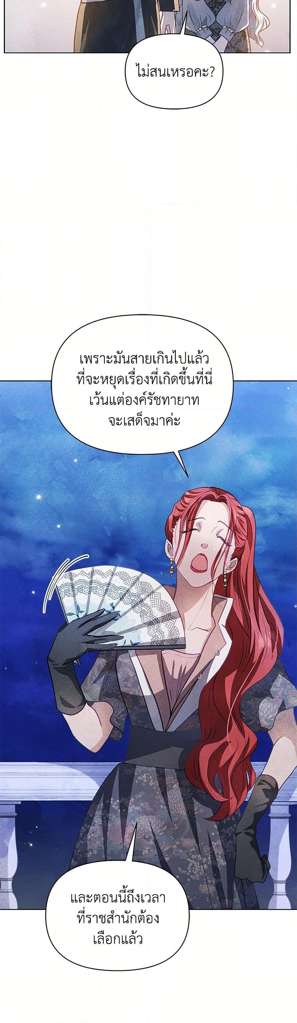 Manga-lc-com อ่านมังงะ อ่านการ์ตูน ออนไลน์ ฟรี The Princess Is Going on Strike ตอนที่ 1 2 3 4 5 6 7 8 9 10 11 12 13 14 ฟรี ไม่มีโฆษณา Manga-lc - อ่าน มังงะ อ่าน การ์ตูน ออนไลน์ อ่านมังงะ ฟรี