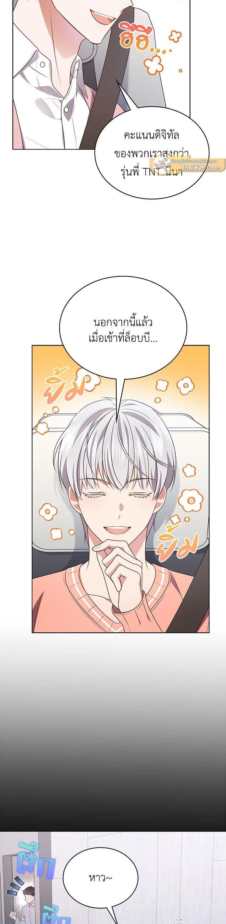 Manga-lc-com อ่านมังงะ อ่านการ์ตูน ออนไลน์ ฟรี In This Life, the Greatest Star in the Universe ตอนที่ 1 2 3 4 5 6 7 8 9 10 11 12 13 14 ฟรี ไม่มีโฆษณา Manga-lc - อ่าน มังงะ อ่าน การ์ตูน ออนไลน์ อ่านมังงะ ฟรี