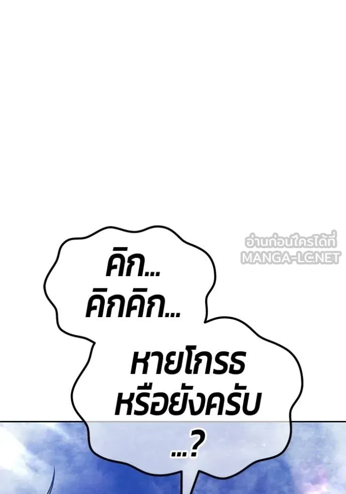 +99 ท่อนไม้ ตอนที่ 182 รูปที่ 419