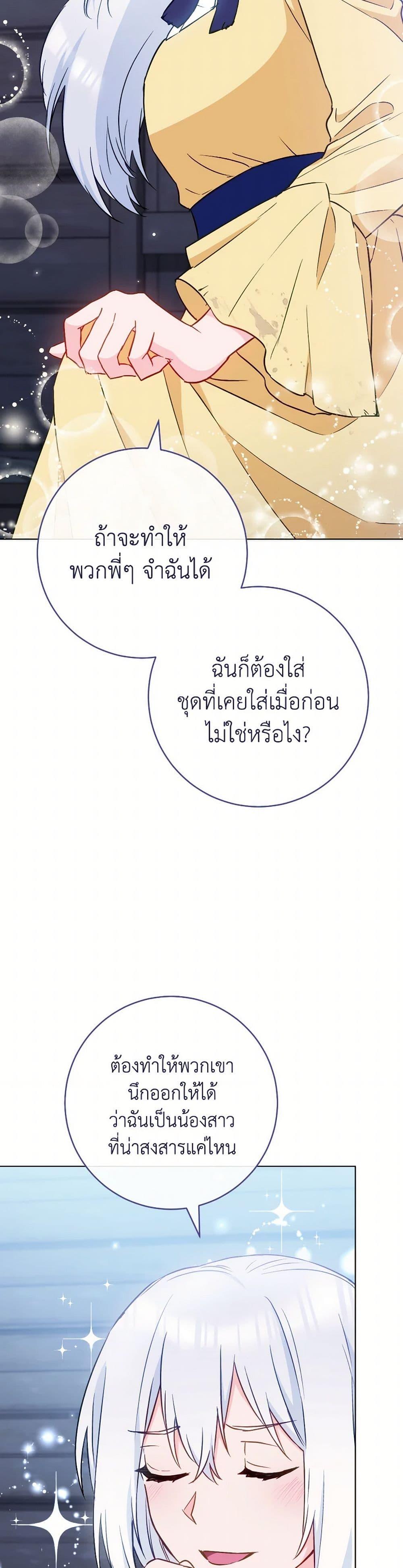 Manga-lc-com อ่านมังงะ อ่านการ์ตูน ออนไลน์ ฟรี The Young Lady Is a Royal Chef ตอนที่ 1 2 3 4 5 6 7 8 9 10 11 12 13 14 ฟรี ไม่มีโฆษณา Manga-lc - อ่าน มังงะ อ่าน การ์ตูน ออนไลน์ อ่านมังงะ ฟรี