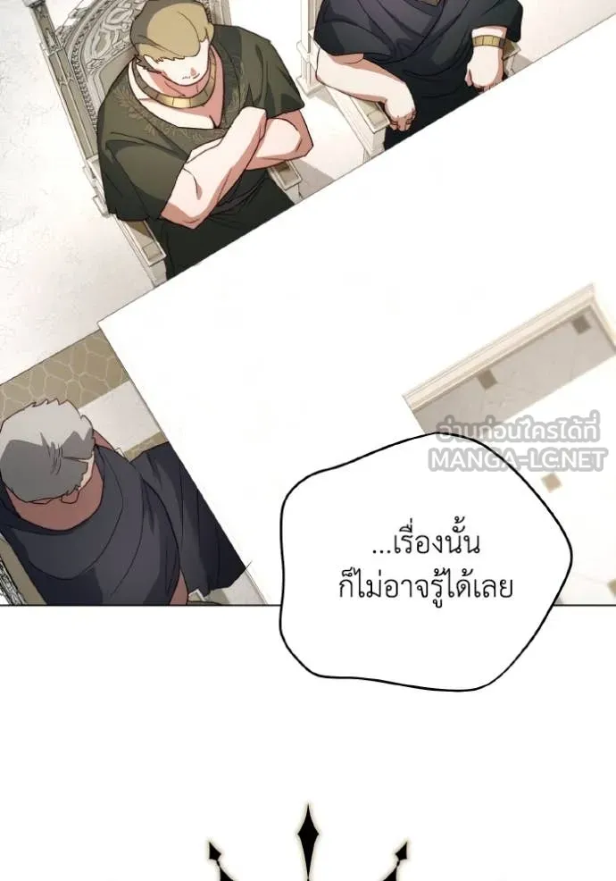 ราชินีจอมมาร ตอนที่ 54 รูปที่ 36
