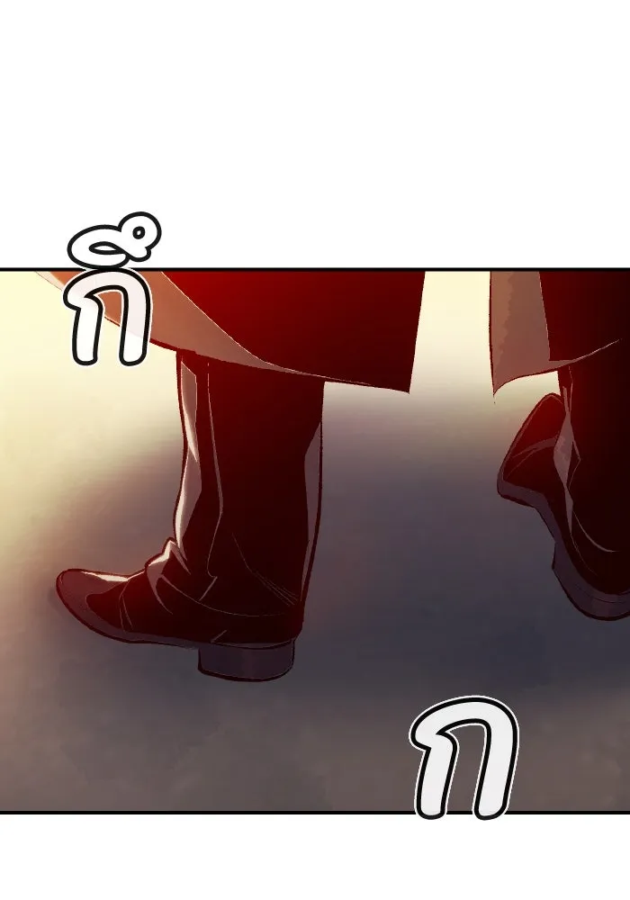 The Lone Necromancer ตอนที่ 93 รูปที่ 4