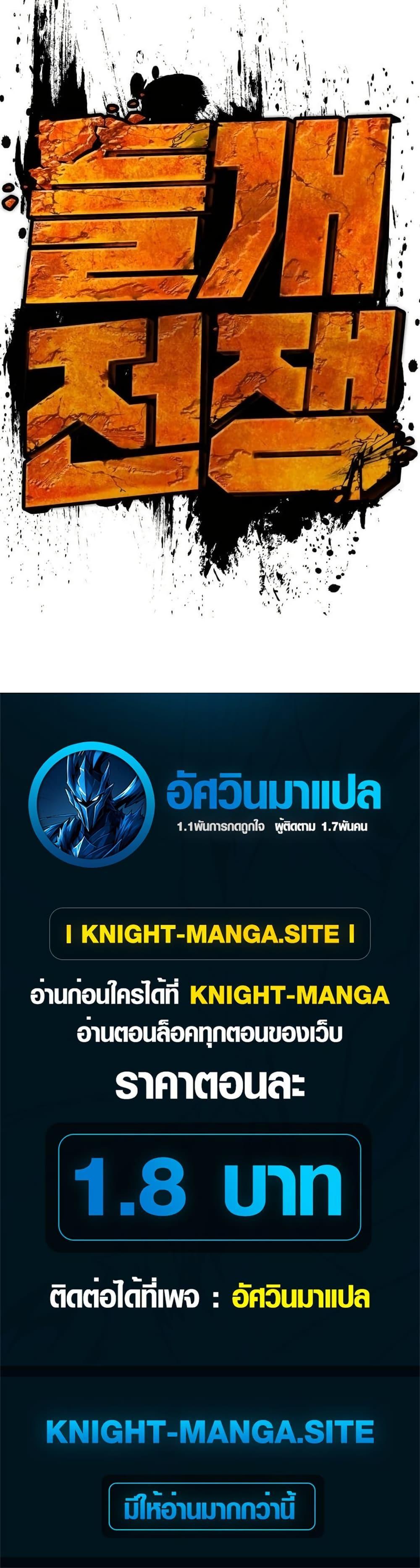 Manga-lc-com อ่านมังงะ อ่านการ์ตูน ออนไลน์ ฟรี War of the Stray Dogs ตอนที่ 1 2 3 4 5 6 7 8 9 10 11 12 13 14 ฟรี ไม่มีโฆษณา Manga-lc - อ่าน มังงะ อ่าน การ์ตูน ออนไลน์ อ่านมังงะ ฟรี