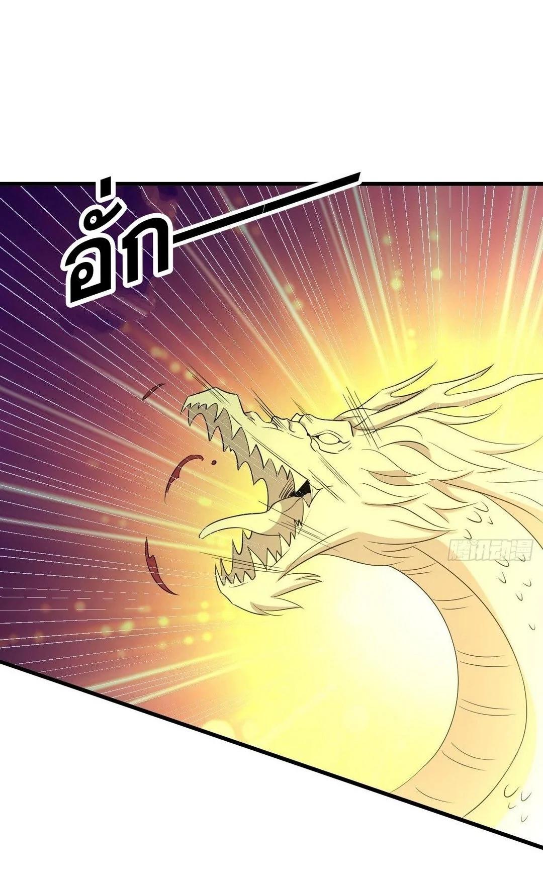 Manga-lc-com อ่านมังงะ อ่านการ์ตูน ออนไลน์ ฟรี Immortal Swordsman in the Reverse World ตอนที่ 1 2 3 4 5 6 7 8 9 10 11 12 13 14 ฟรี ไม่มีโฆษณา Manga-lc - อ่าน มังงะ อ่าน การ์ตูน ออนไลน์ อ่านมังงะ ฟรี