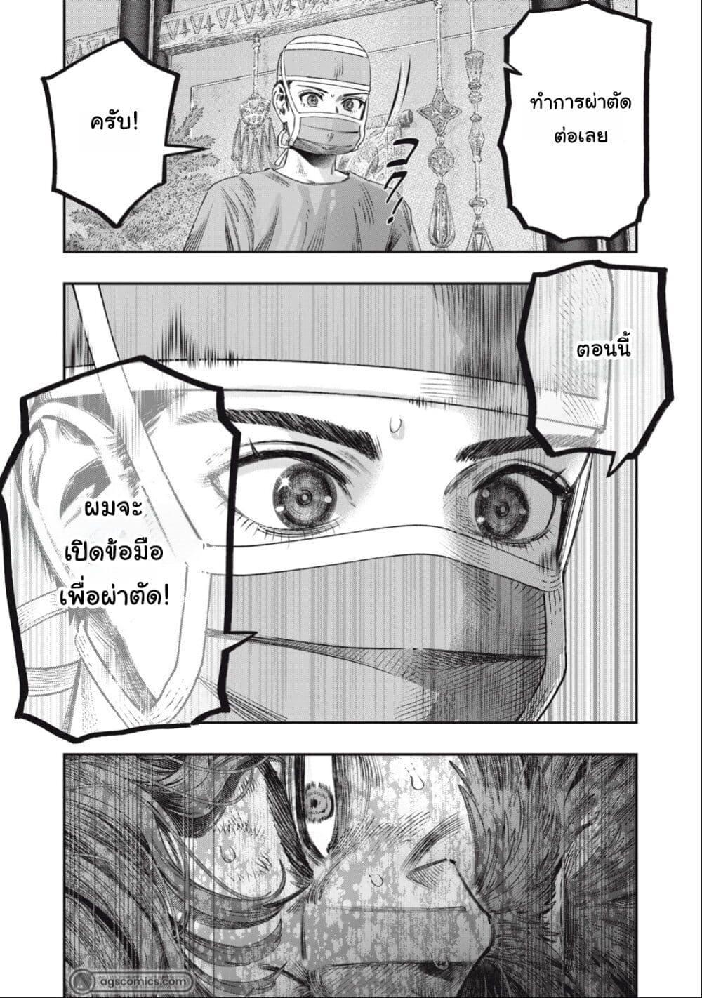 Manga-lc-com อ่านมังงะ อ่านการ์ตูน ออนไลน์ ฟรี Koudo ni Hattatsu Shita Igaku wa Mahou to Kubetsu ga Tsukanai ตอนที่ 1 2 3 4 5 6 7 8 9 10 11 12 13 14 ฟรี ไม่มีโฆษณา Manga-lc - อ่าน มังงะ อ่าน การ์ตูน ออนไลน์ อ่านมังงะ ฟรี