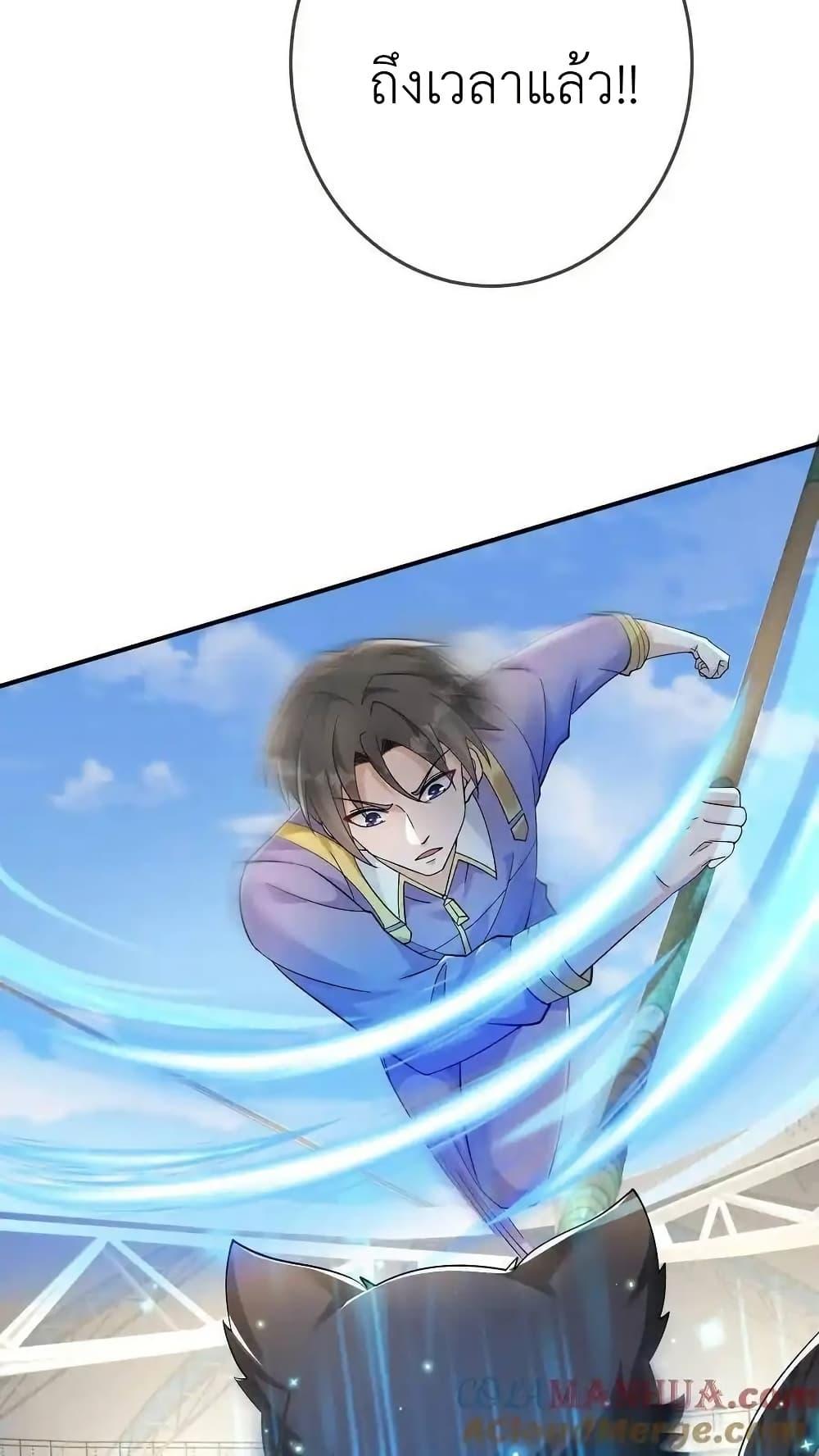 Manga-lc-com อ่านมังงะ อ่านการ์ตูน ออนไลน์ ฟรี I Accidentally Became Invincible While Studying With My Sister ตอนที่ 1 2 3 4 5 6 7 8 9 10 11 12 13 14 ฟรี ไม่มีโฆษณา Manga-lc - อ่าน มังงะ อ่าน การ์ตูน ออนไลน์ อ่านมังงะ ฟรี