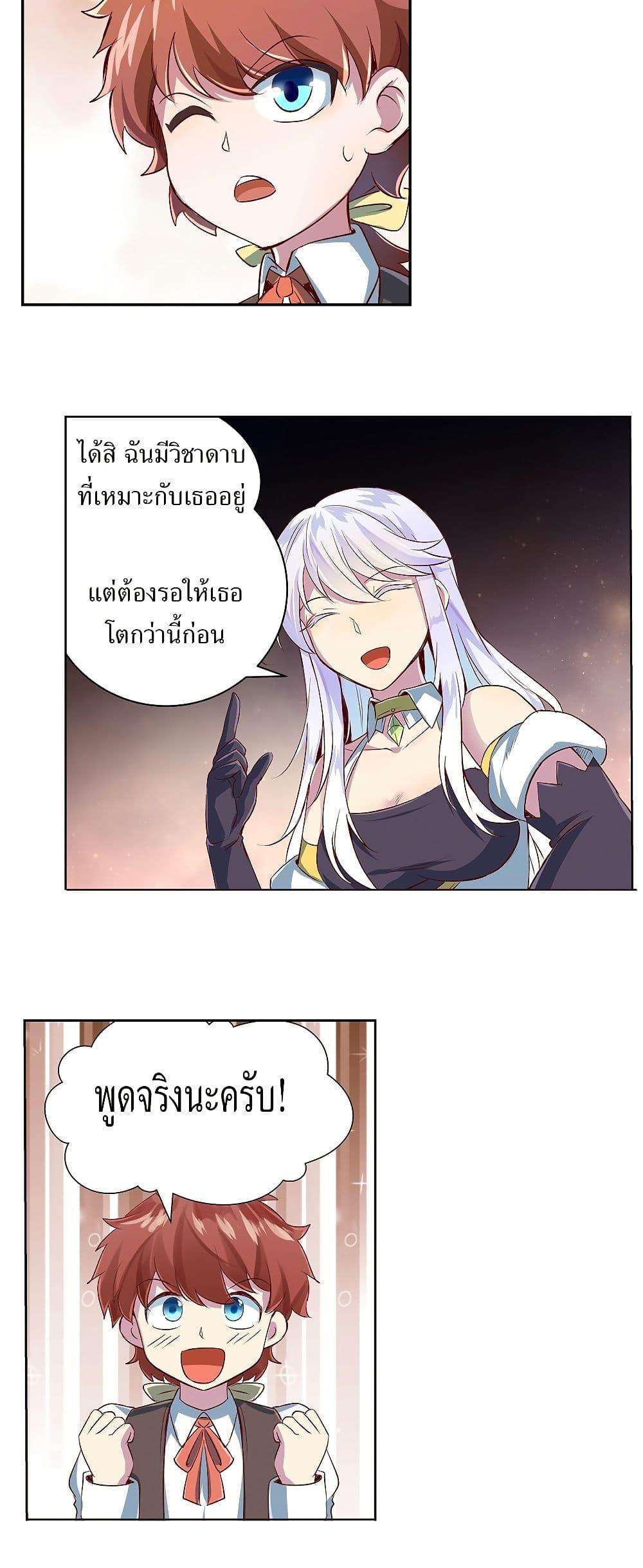 Manga-lc-com อ่านมังงะ อ่านการ์ตูน ออนไลน์ ฟรี The Demon King Who Lost His Job ตอนที่ 1 2 3 4 5 6 7 8 9 10 11 12 13 14 ฟรี ไม่มีโฆษณา Manga-lc - อ่าน มังงะ อ่าน การ์ตูน ออนไลน์ อ่านมังงะ ฟรี