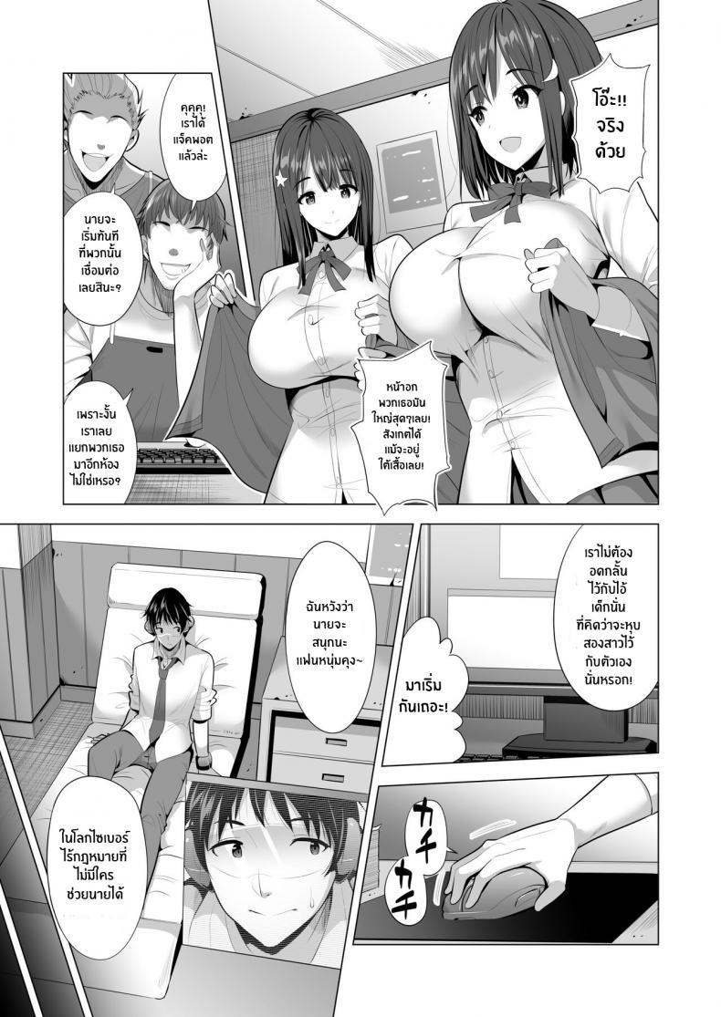 Doujin-Lc- อ่าน โดจิน มังฮวา เกาหลี ญี่ปุ่น จีน แปลไทย เเฟนสาวของผมที่ติดกับใยเเมงมุม[Maguro Coffee (Aburi Salmon Maru)] Kumo no Su ni Torawareta Ore no Kanojo-tachi ตอนที่ 1 2 3 4 5 6 7 8 9 10 11 12 13 14 ฟรี ไม่มีโฆษณา อ่าน โดจิน Manhwa เกาหลี ญี่ปุ่น จีน เรามีครบ คัดมาให้เน้นๆ โดจิน 18+ รับประกันความฟินโดย  Doujin Lc