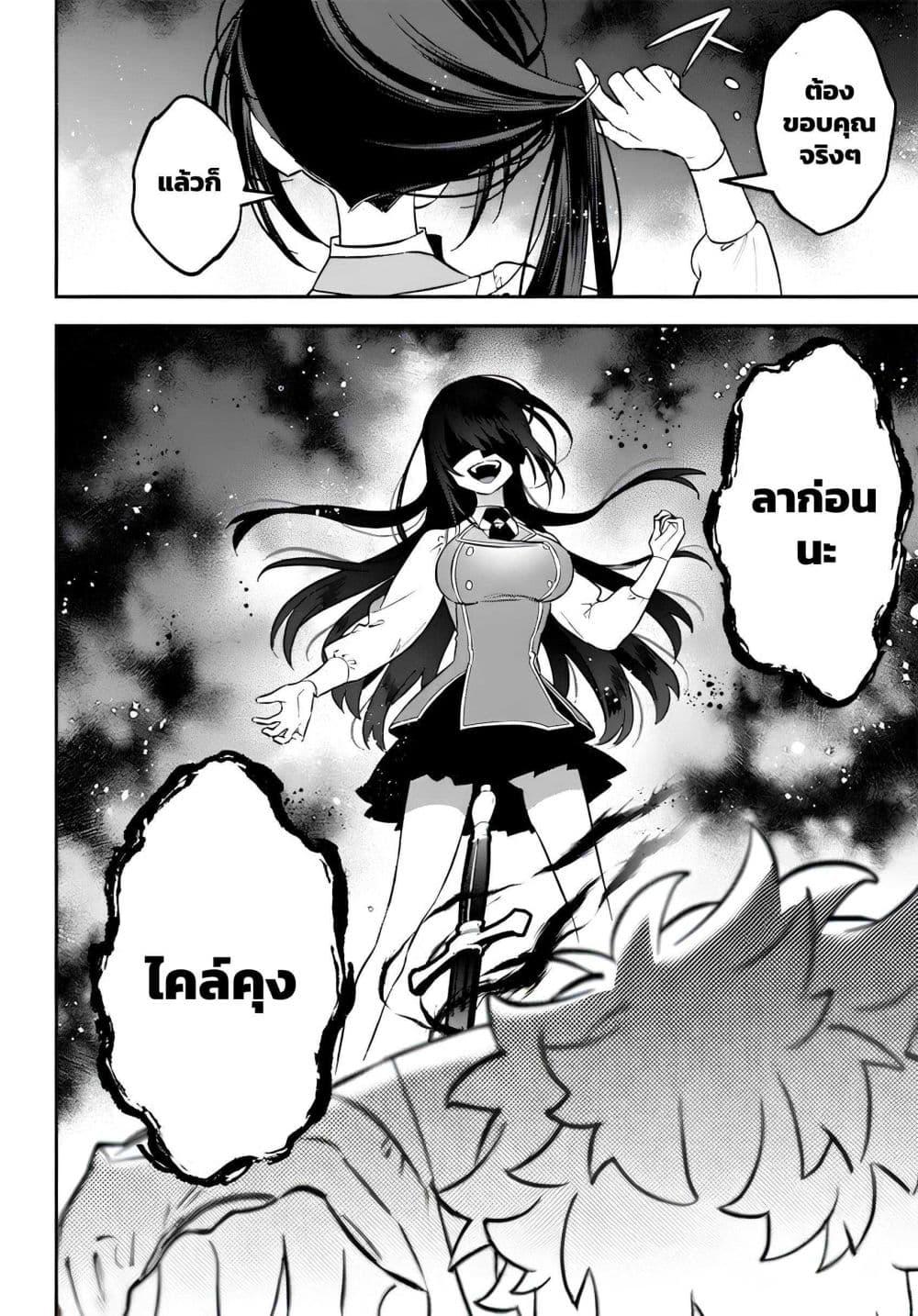 Manga-lc-com อ่านมังงะ อ่านการ์ตูน ออนไลน์ ฟรี Sekai ni Hitori, Zenzokusei Mahou no Tsukaite ตอนที่ 1 2 3 4 5 6 7 8 9 10 11 12 13 14 ฟรี ไม่มีโฆษณา Manga-lc - อ่าน มังงะ อ่าน การ์ตูน ออนไลน์ อ่านมังงะ ฟรี