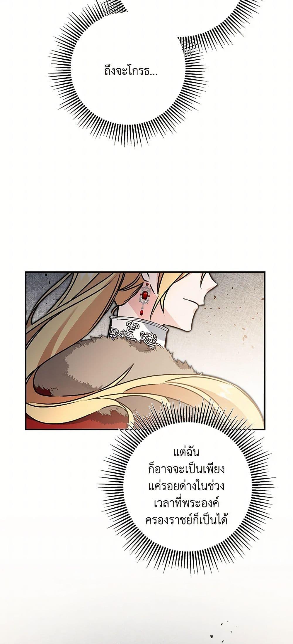 Manga-lc-com อ่านมังงะ อ่านการ์ตูน ออนไลน์ ฟรี I’ve Become the Villainous Empress of a Novel ตอนที่ 1 2 3 4 5 6 7 8 9 10 11 12 13 14 ฟรี ไม่มีโฆษณา Manga-lc - อ่าน มังงะ อ่าน การ์ตูน ออนไลน์ อ่านมังงะ ฟรี