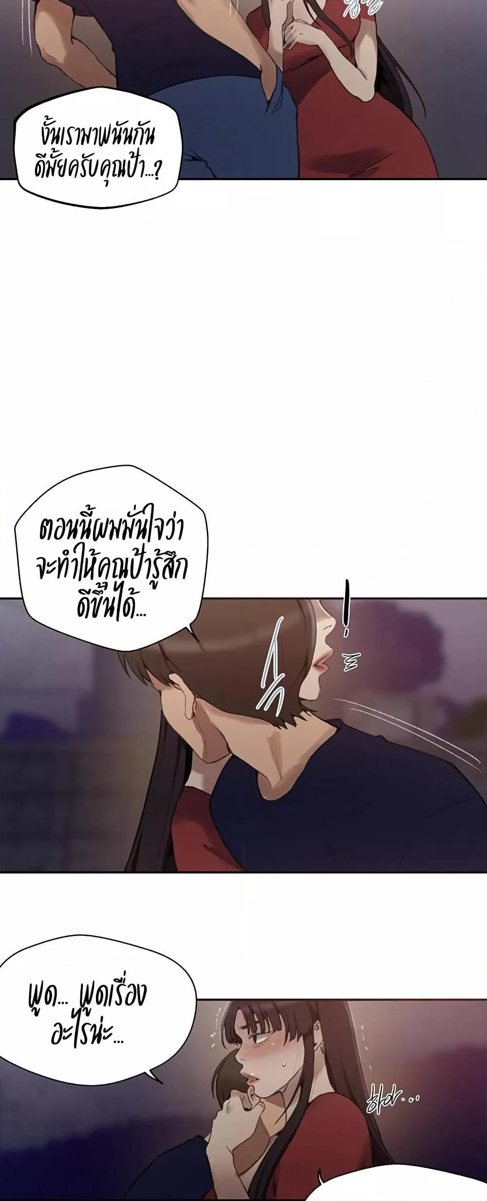 Doujin-Lc- อ่าน โดจิน มังฮวา เกาหลี ญี่ปุ่น จีน แปลไทย Secret Class ตอนที่ 1 2 3 4 5 6 7 8 9 10 11 12 13 14 ฟรี ไม่มีโฆษณา อ่าน โดจิน Manhwa เกาหลี ญี่ปุ่น จีน เรามีครบ คัดมาให้เน้นๆ โดจิน 18+ รับประกันความฟินโดย  Doujin Lc